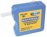 Матрицы лавсановые в рулоне 1.243 ТОР ВМ, Россия
