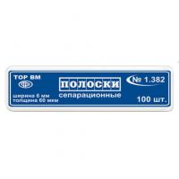 Полоски сепарационные металлические ТОР-1.382 ТОР ВМ, Россия
