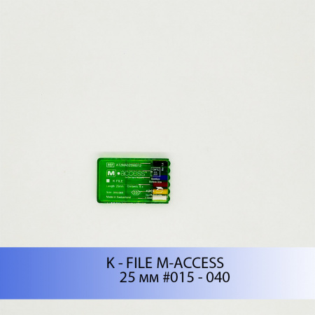 K - File M - Access Dentsply Maillefer, Швейцария