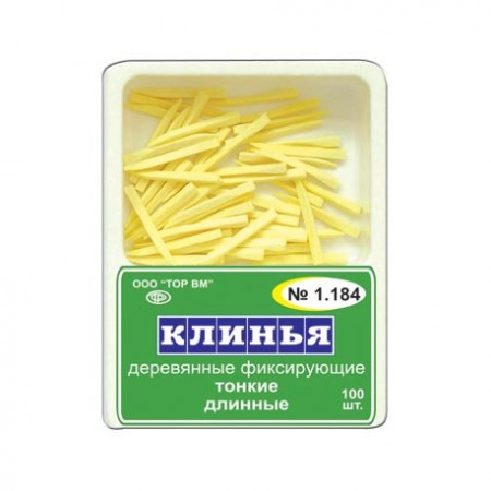 Клинья фиксирующие деревянные тонкие, длинные 1.184 ТОР ВМ, Россия
