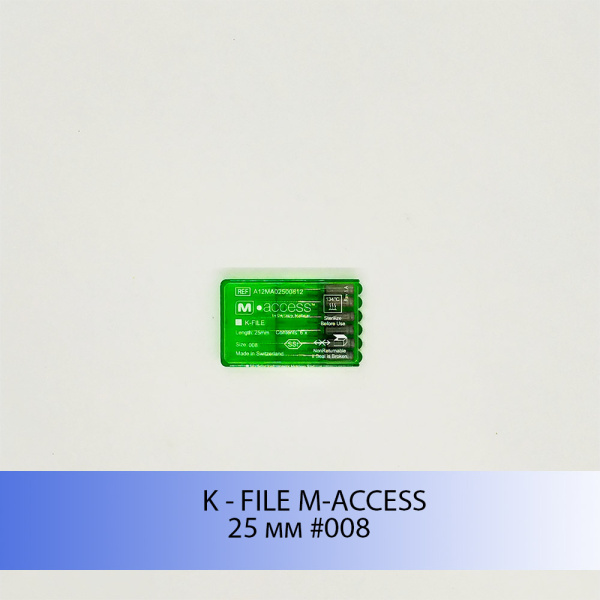 K - File M - Access Dentsply Maillefer, Швейцария