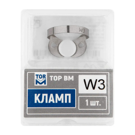 Кламп № W3 ТОР ВМ, Россия