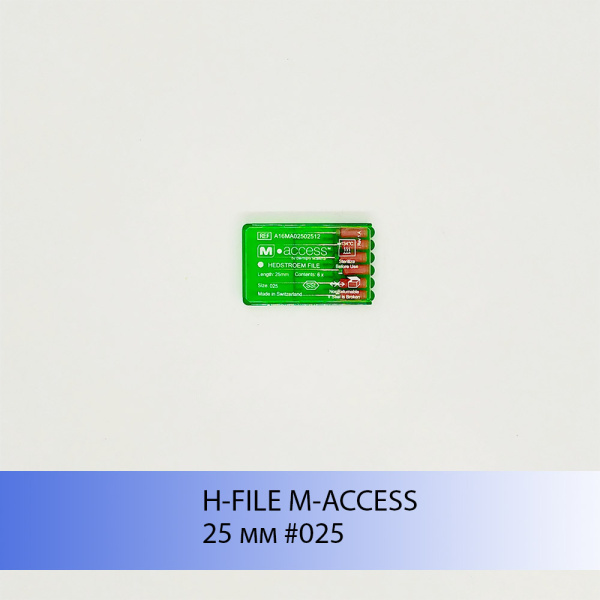 Hedstroem File M - Access Dentsply Maillefer, Швейцария